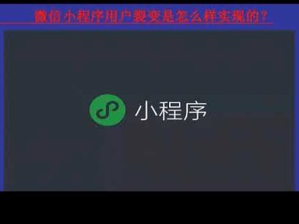 微信分付套出来有利息吗怎么算