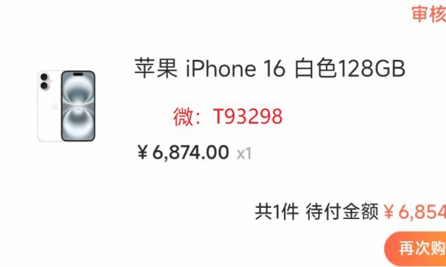 平易优选提现深度指南：了解资金到账的完整机制与流程