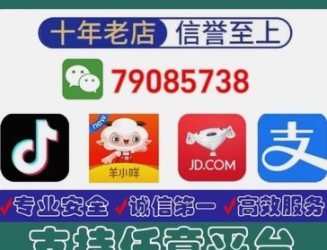 白条取出额度商家 现金还在吗