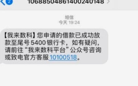 便荔卡包：谁在放款？