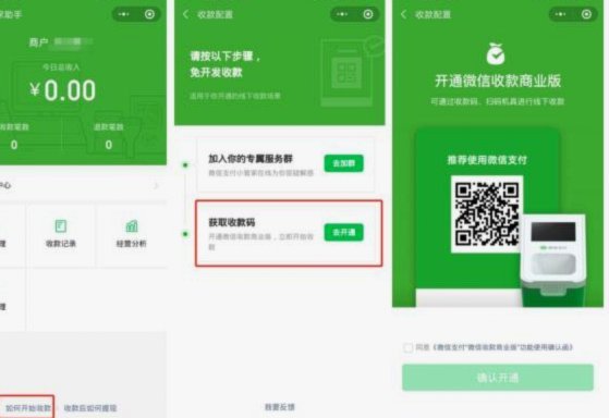 微信分付透支套路揭秘：平台还款机制背后的风险与陷阱