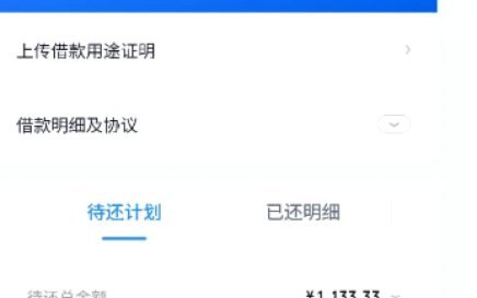便荔卡包取现额度提现失败