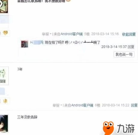 羊小咩提现风险：深度剖析不可忽视