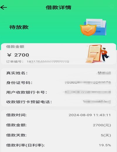 花呗平台正规吗 平台可靠吗