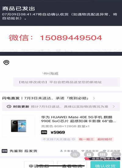 得物app提现换支付宝账号吗