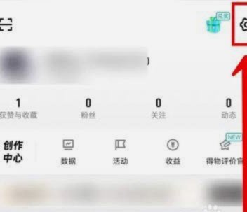 得物app提现换支付宝账号吗