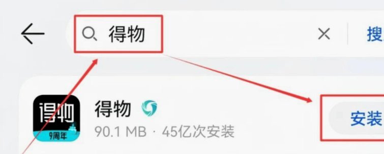 得物app提现换支付宝账号吗
