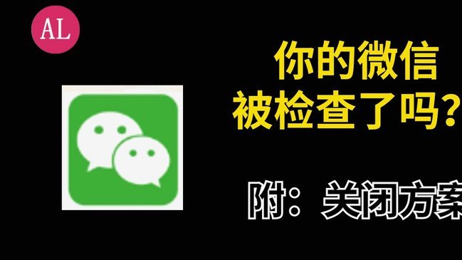 京东白条怎么提现自己用微信