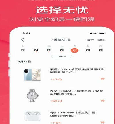 鹿优选公司在哪里