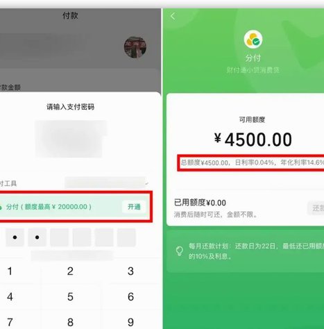 抖币如何套现到微信