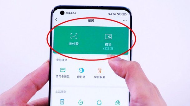 微信分付可以提现到银行卡吗