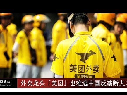美团月付回收平台 出来的钱