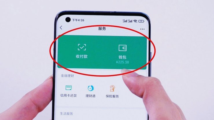 如何把微信分付的钱套出来
