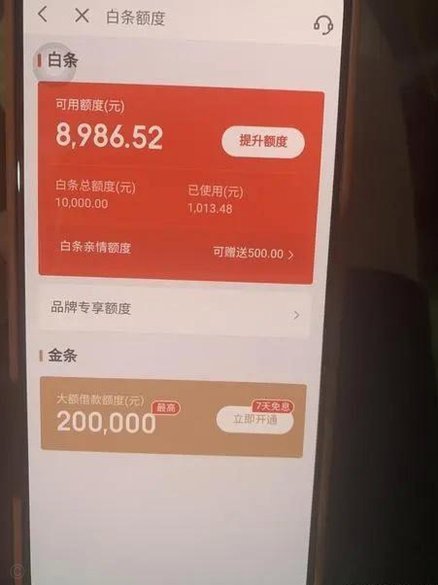 白条取现一次查一次征信吗
