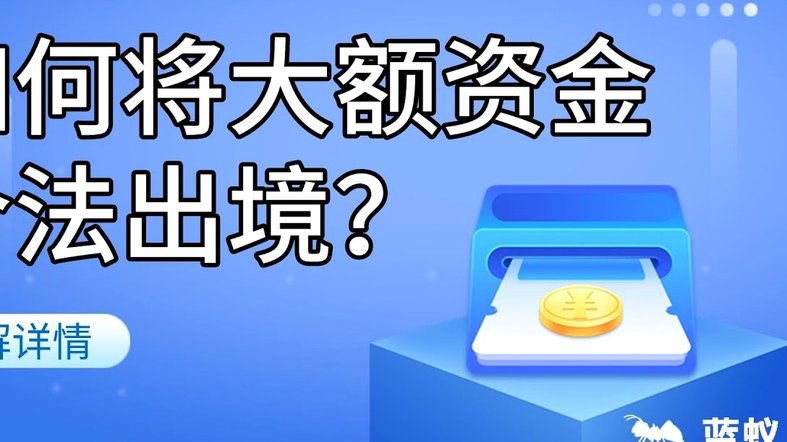 得物佳物分期额度怎么提现