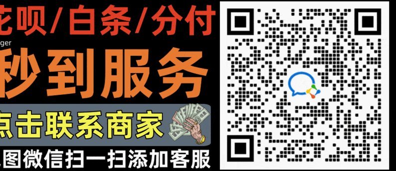 花呗怎么了提现
