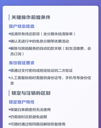 白条可以在哪个app使用