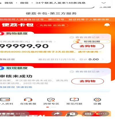 便荔卡包平台买的东西是正品吗