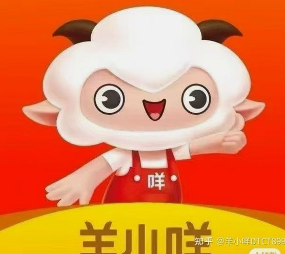 便荔卡包平台买的东西是正品吗