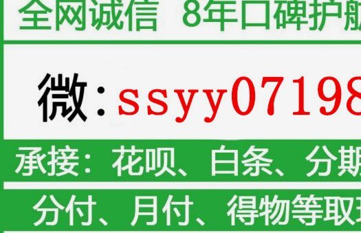 美团月付取现金 取不出来什么原因