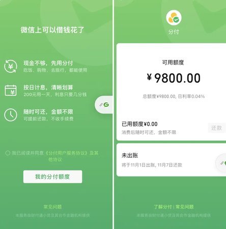 分付怎么套出来现金