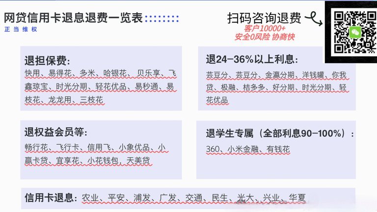 花呗使用平台 出来的钱