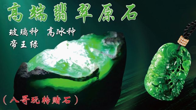 得物提现是蚌埠澜石转账