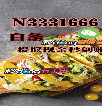 白条怎么提现商家bthb56