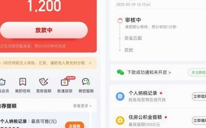 便荔卡逾期三天会怎么样