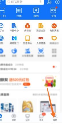 花呗秒套：风险与选择