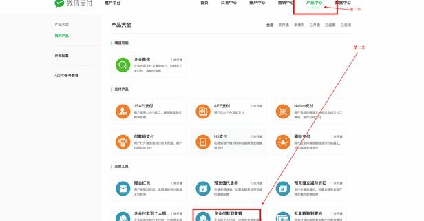 分付提现小程序