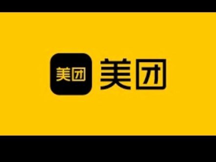美团生活费可以取出来吗