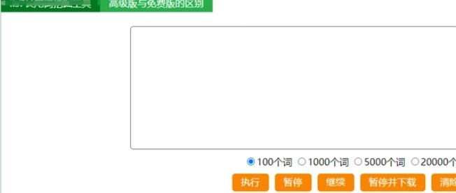 关键词有哪些