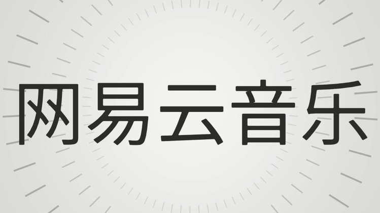 分期乐：转型还是存续？