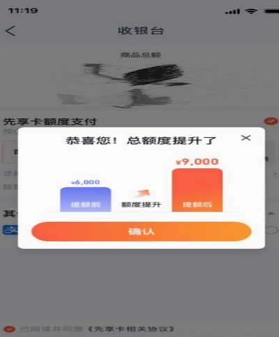 鹿优选借2万还4万引关注