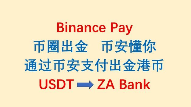 美团月付取现二维码 套现安全吗