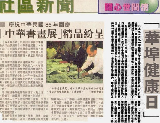 白条出库秒不怕我退货吗