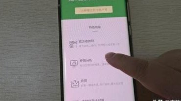 扫个人商户码算套现吗