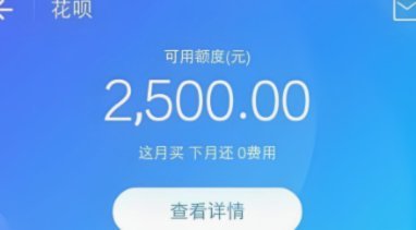 套花呗怎么套安全