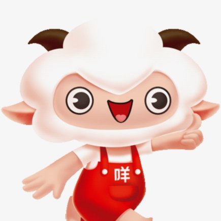 羊小咩取现秒到
