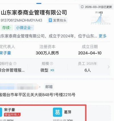 谁有拼多多的套现商家账户