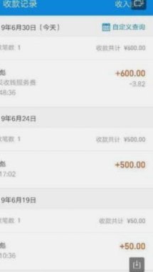 花呗转账费用怎么算？不只是简单的“手续费”