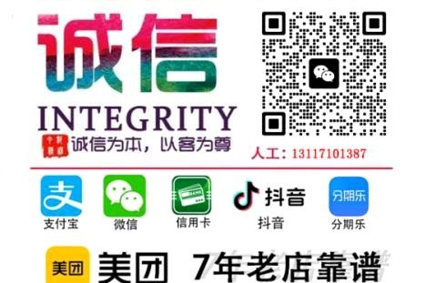 秒提现：金融科技加速生活节奏