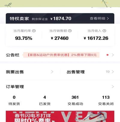 多种选择更便捷