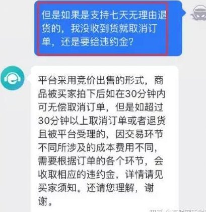 得物额度取现 现在能用吗安全吗