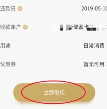 京东白条还能提现吗？最新情况详解