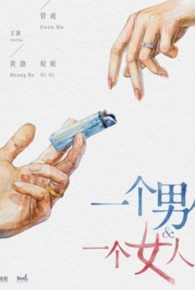 携程“拿去花”为何用不了？