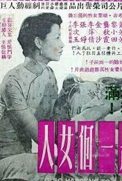 携程上面的拿去花怎么用不了
