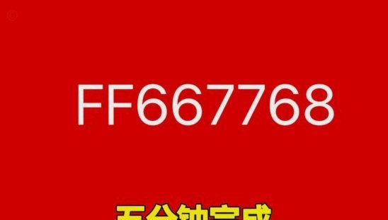 羊小咩取现秒到商家