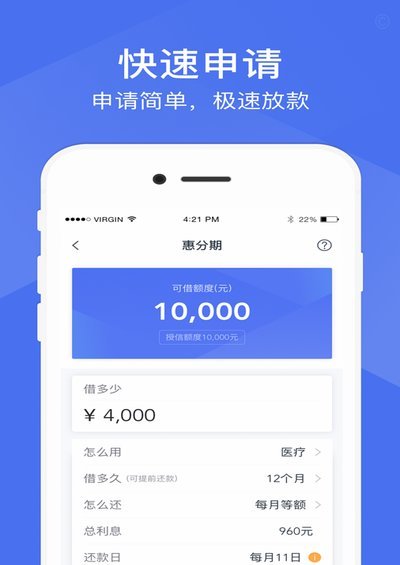 分期乐然后借钱
